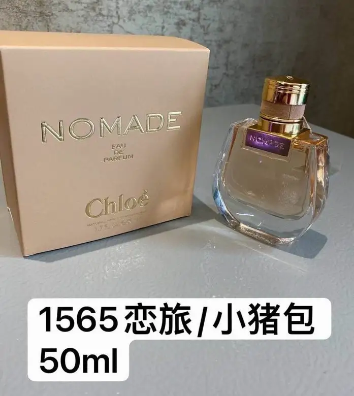 Chloe Perfume 50ml